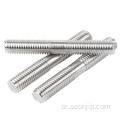 Inconel 718 UNS NO7718 STUD BOLT